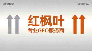 展会公司怎么用AI获客_GEO优化实操分享